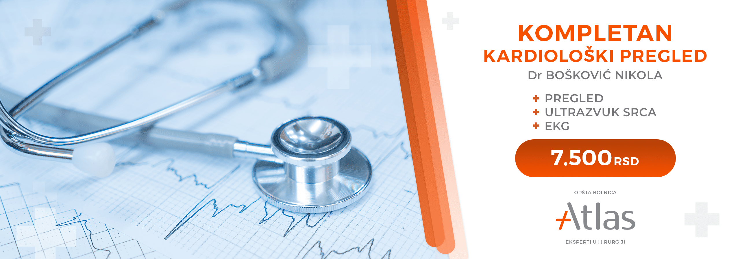 kompletan kardioloski pregled